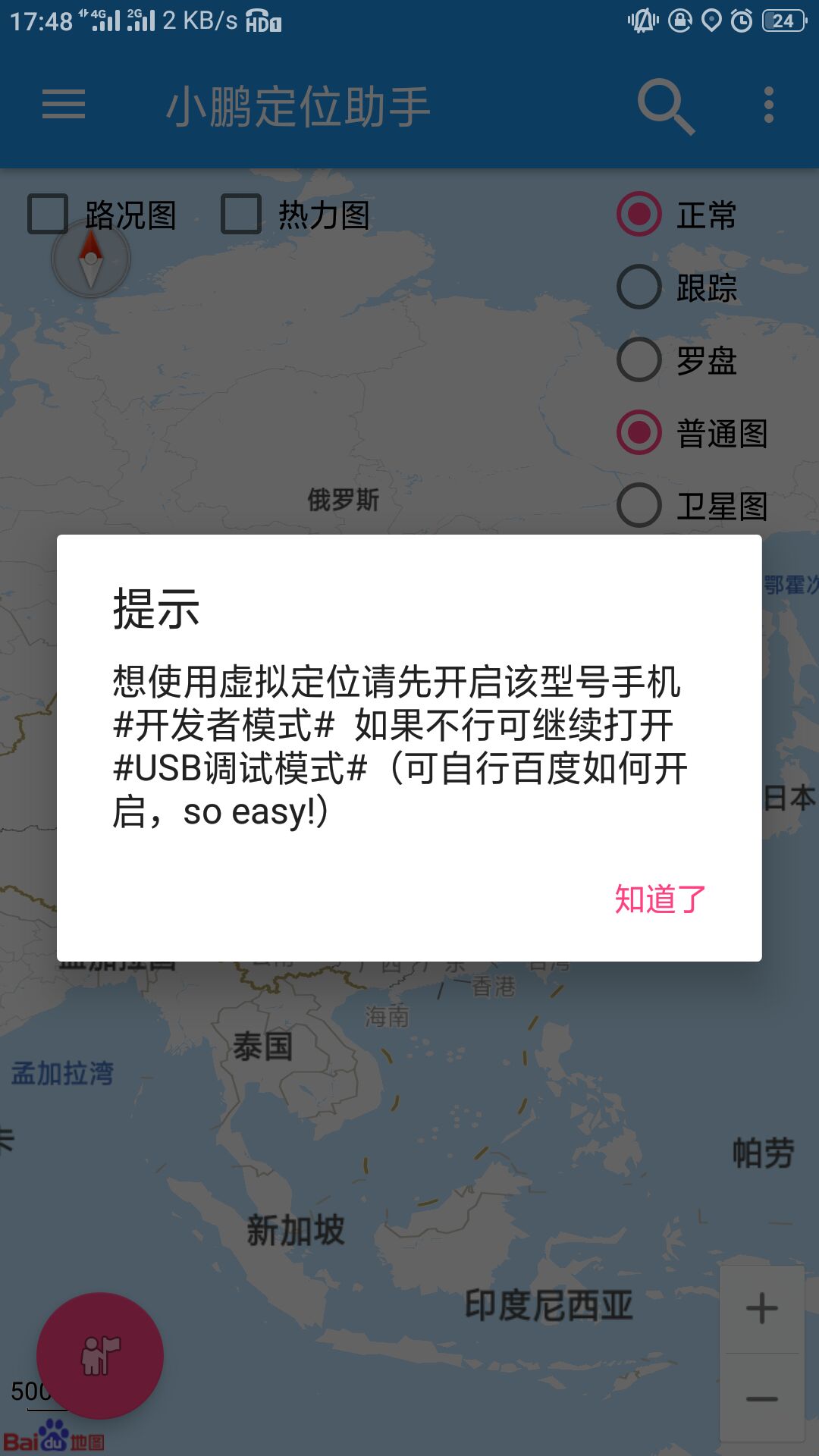 怎样操作手机的定位,怎样操作手机定位功能