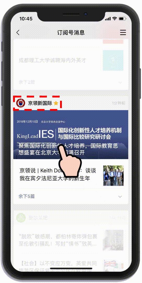宾夕法尼亚大学新生画像：“高考”几乎满分，4分钟内做到这3点