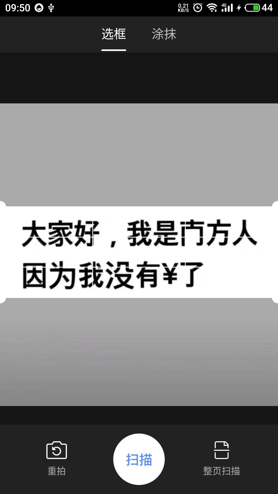 输入法哪家强？独家整理搜狗，百度，QQ输入法实用功能，建议收藏