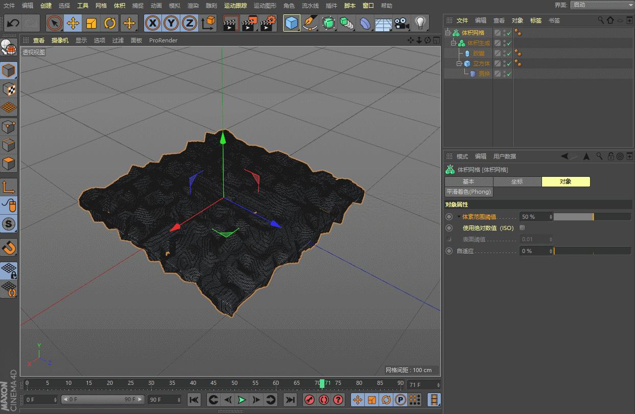 c4d怎么单独渲染tfd烟雾,c4dr20移动对象建模变透明了