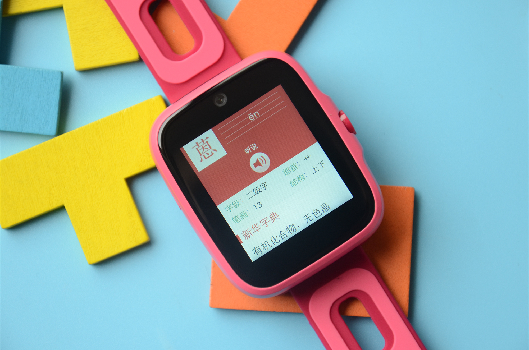 电话手表k1测评,糖猫k1智能电话手表