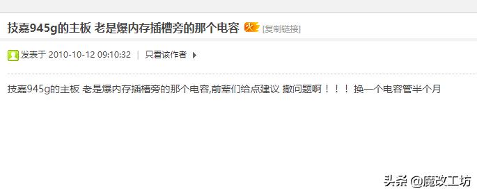 技嘉x570主板怎么选,技嘉x570itx装固态