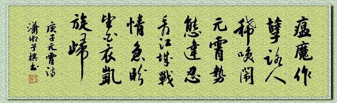 八一书画作品欣赏,八一建军节书画作品欣赏