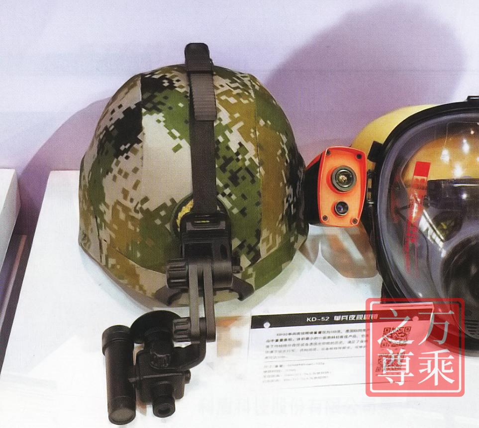 第四代单兵夜视镜,中国1代单兵夜视眼镜