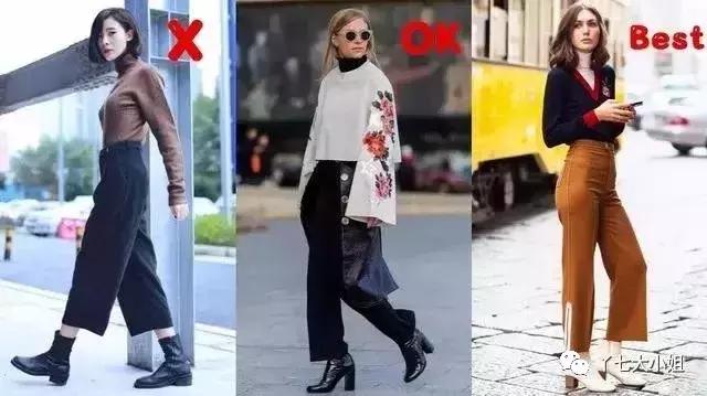 九分裤和长裤哪个显腿长些好看,九分裤和长裤到底哪个好看显腿长