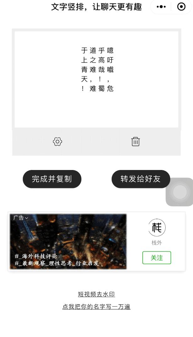 微信图标长按二秒隐藏五个小功能,微信长按二秒隐藏五个小功能