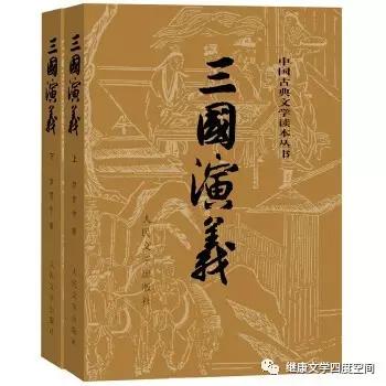 山东继康老师推荐给高中生的十本书【加推荐语】