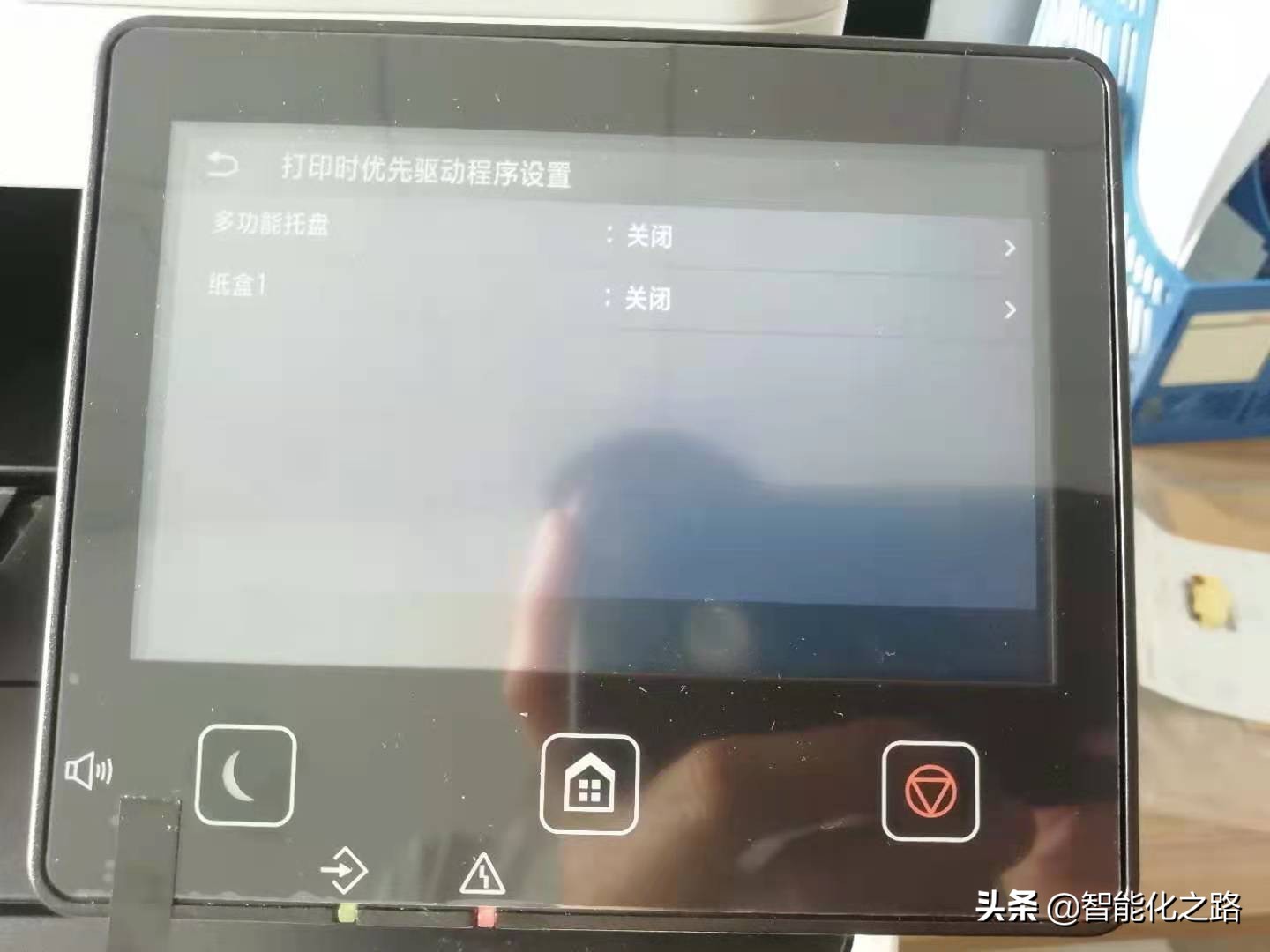 佳能mf742cdw打印机怎么校准,佳能mf742cdw