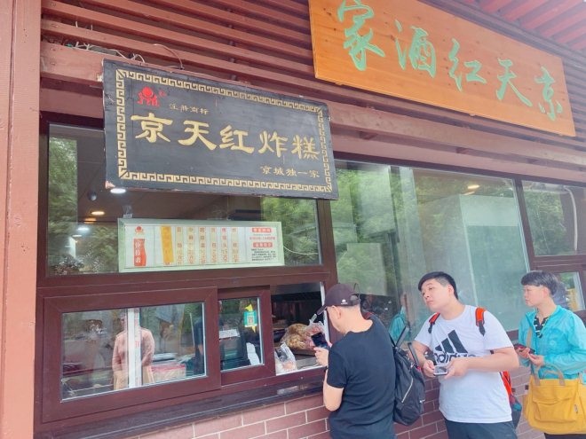 加盟店至尊披萨,京东至尊披萨加盟