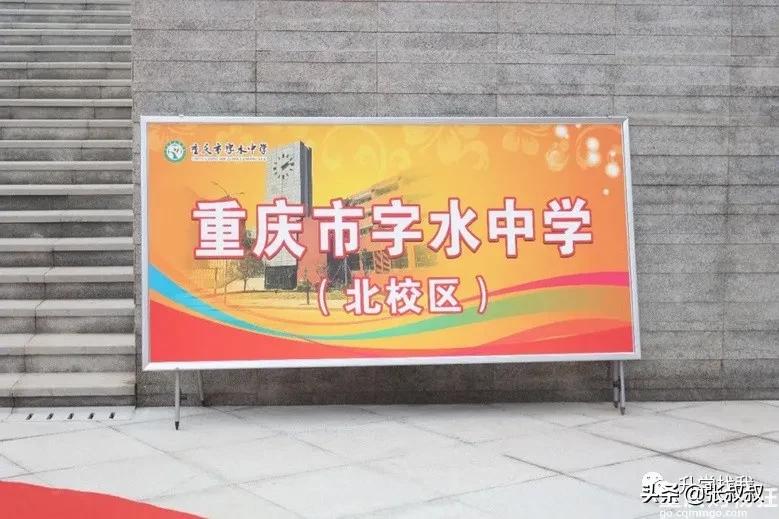 重庆各个高中的特色班型,重庆重点中学班型