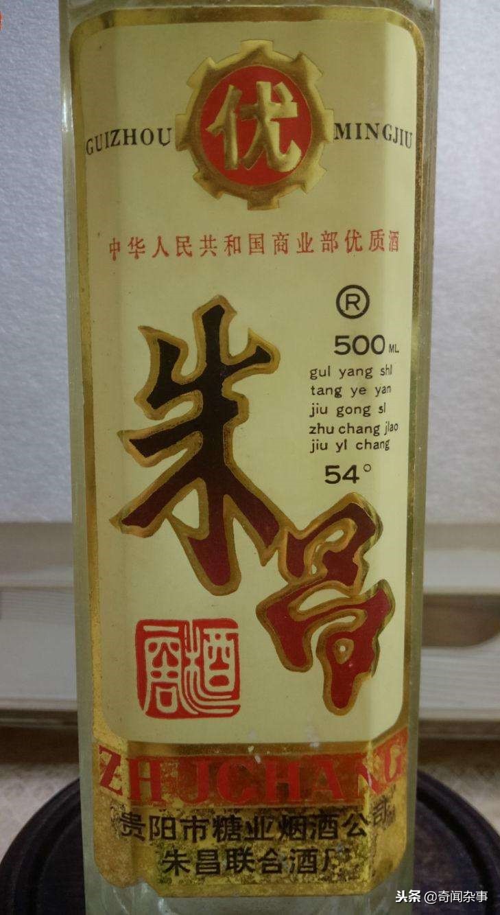 2022贵州十大名酒,贵州十大名酒2019