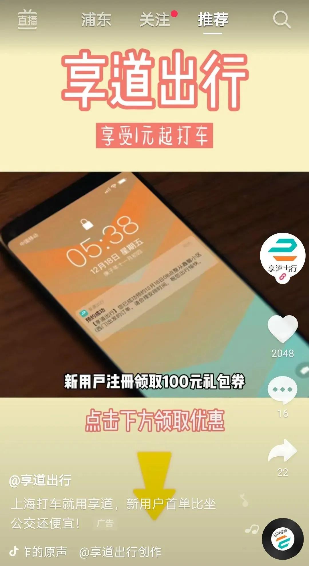 汽车网约车未来趋势,美团打车冲击网约车