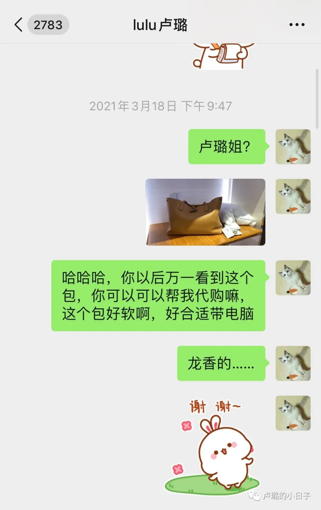 最有权势的德国总理天天背的千元包，这个法国的品牌到底多好用