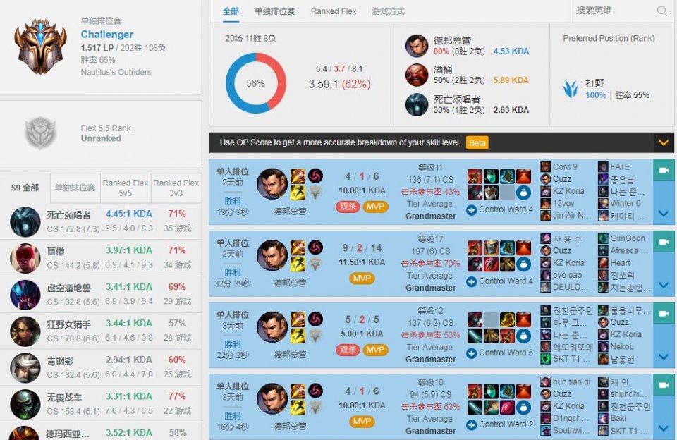 英雄联盟msi结局,英雄联盟聚焦msi韩国篇