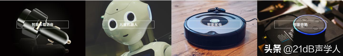 回声抵消，服务前端处理的关键利器