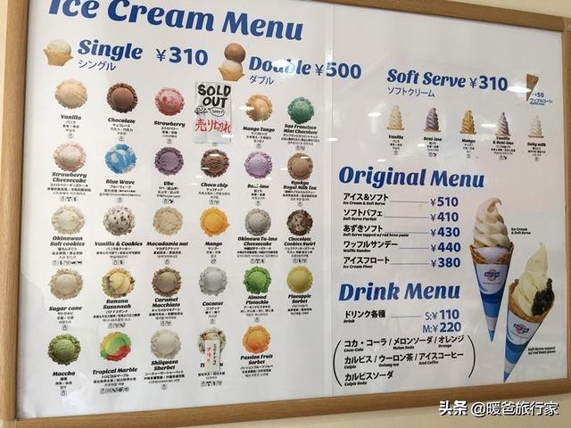 暑假带孩子去国外玩,寒假带孩子出国去哪里玩合适一些