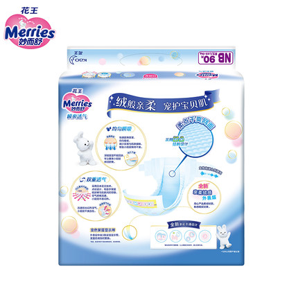 618不同款纸尿裤最低价,618抖音好物节纸尿裤