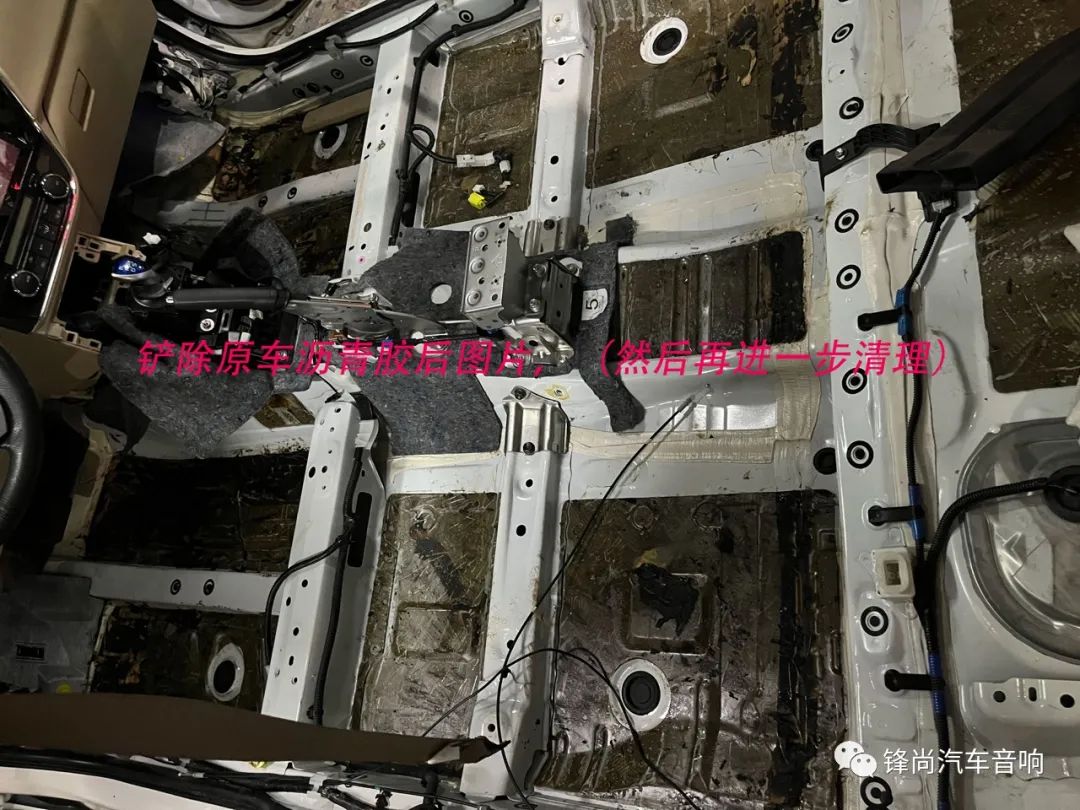 卡罗拉去沥青异味,丰田卡罗拉隔音怎么解决