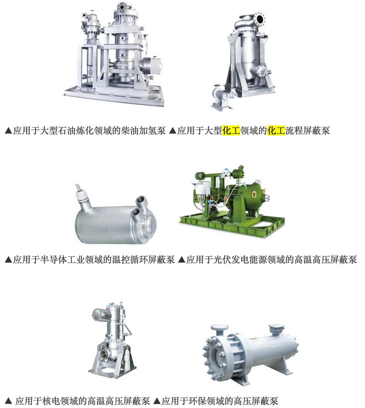 大元泵业有几个品牌,大元泵业好做吗