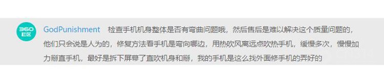 手机屏幕有断触是什么原因,手机屏幕摔过一次就开始断触了
