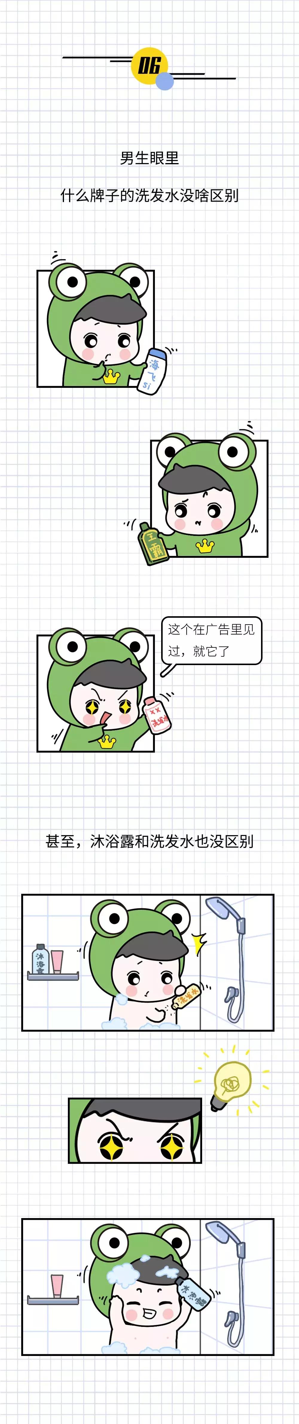 为什么男朋友的抖音浏览不显示,男生浏览器搜索记录有多重要