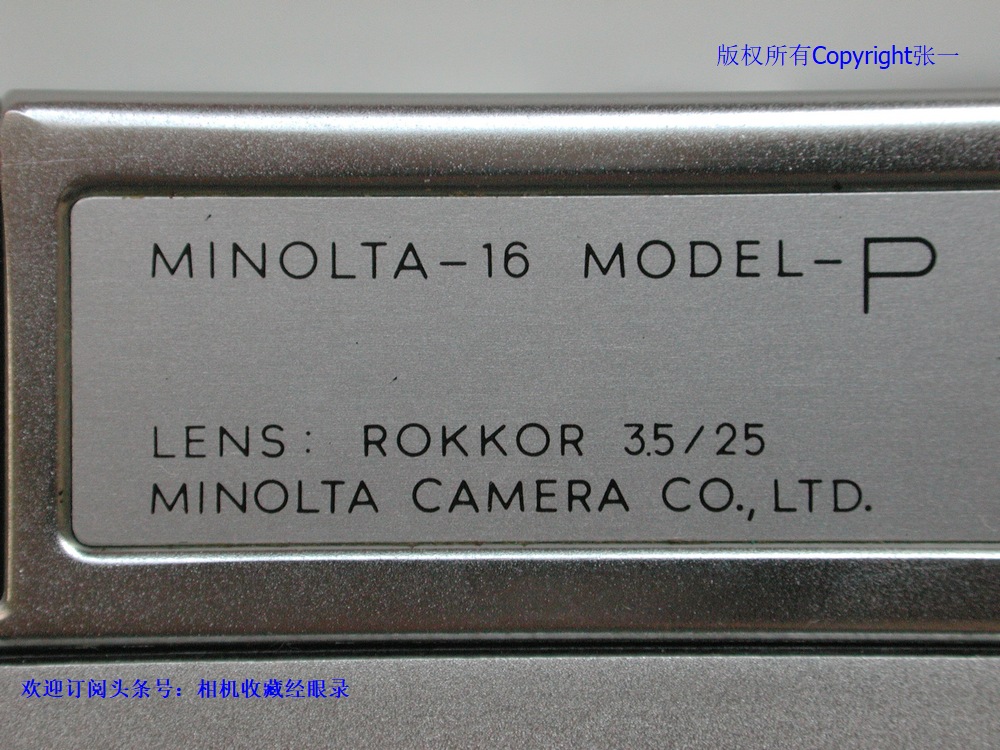 美能达微型照相机,美能达16p照相机