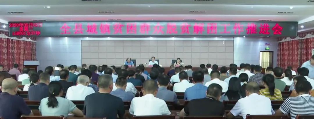 「月报022期」南城县电子商务公共服务中心9月工作月报