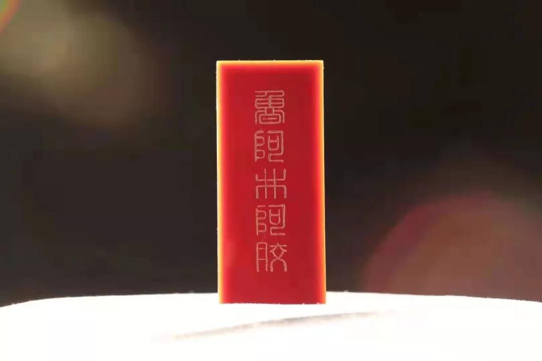 怎样分辨香港和信堂阿胶真假图,怎样分辨阿胶的真假