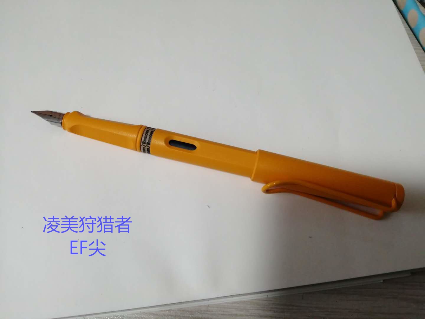 小学实用钢笔字,小学钢笔推荐可擦