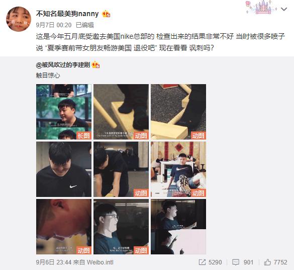LOL:医生诊断UZI手臂年龄竟有四五十岁，S9的RNG能否如愿以偿？