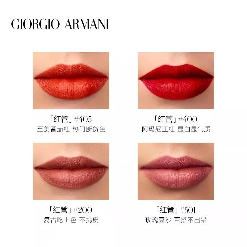 双11必买大牌口红套装！100+拿下阿玛尼、纪梵希、YSL…划算哭