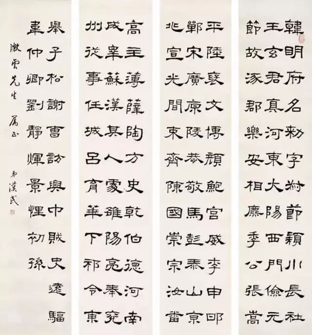 篆隶楷行宋草六大书体,楷行草隶篆的各自代表作