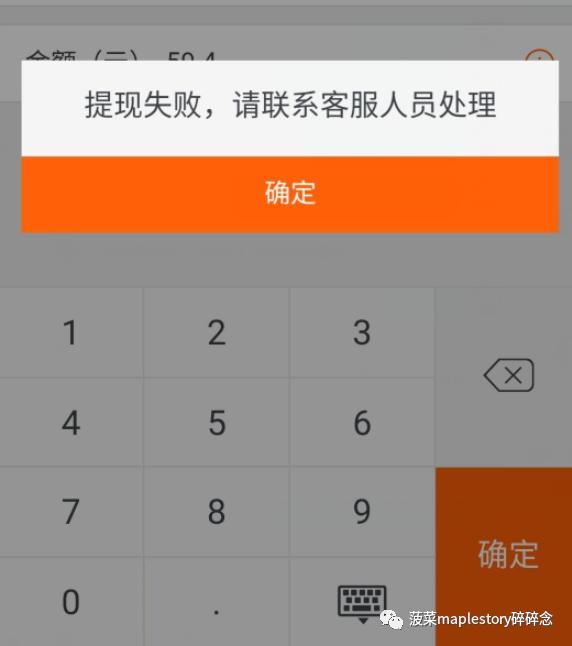 梦幻西游清号注意哪些细节,大神卖号注意事项