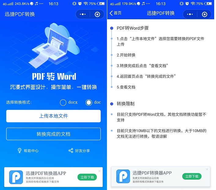 vivo手机最下边三个开关在哪设置,vivo手机应该关闭哪几个危险开关