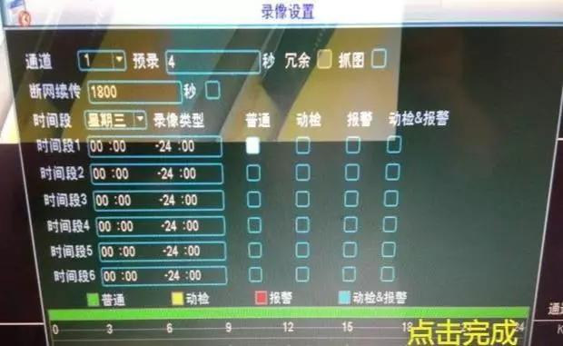 poe摄像头连接非poe硬盘录像机,tp-link硬盘录像机添加海康摄像头