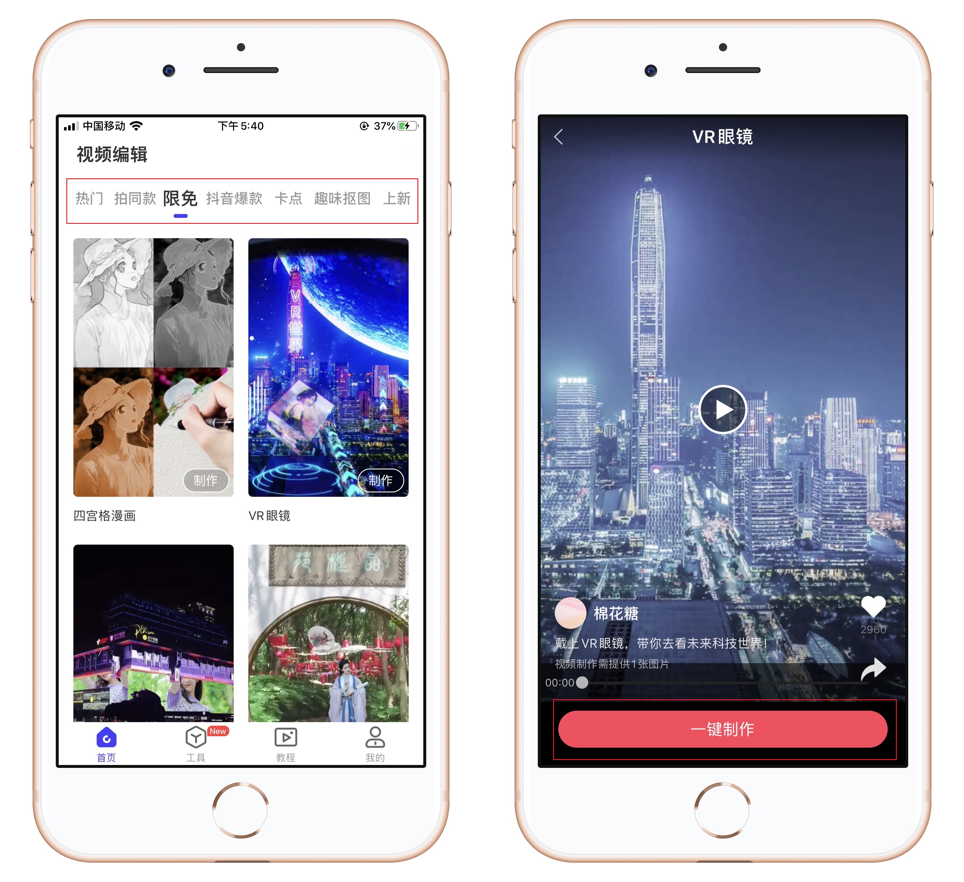 苹果手机拍照怎么不全屏,苹果手机拍照不虚化的方法