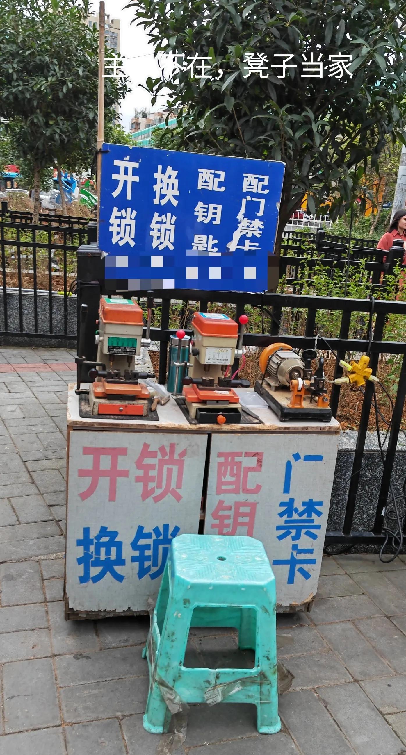 贵阳头条原视频,贵阳街访视频