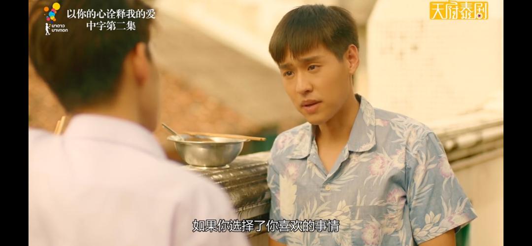 豆瓣评分9以上泰国高校电视剧,豆瓣泰国电影