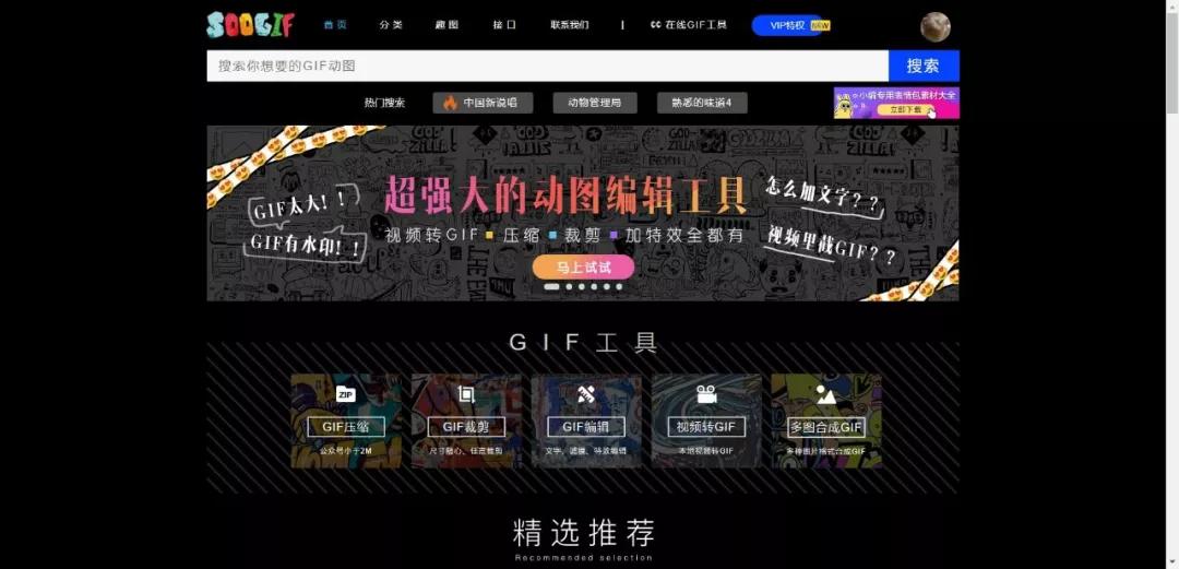 免费微信公众号排版编辑器哪个好,微信公众号排版高级感