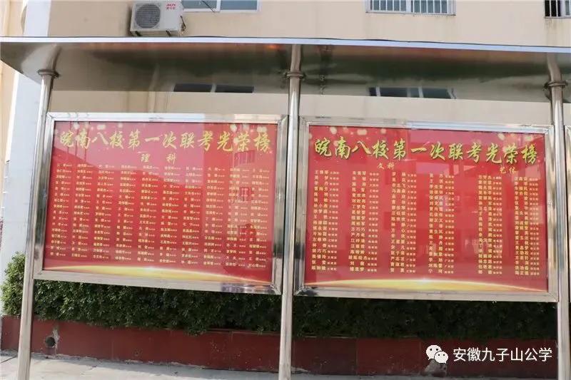 【承诺】许我三年韶华圆你成才之梦—安徽青华公学