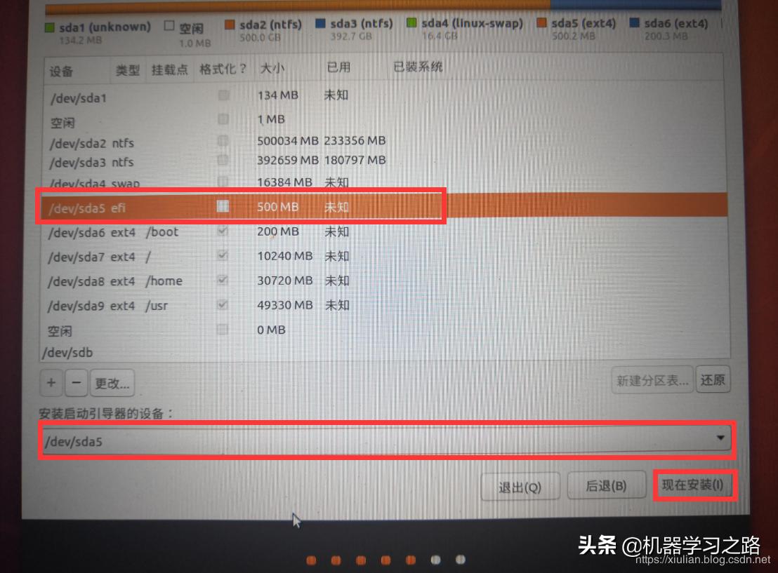 win10ubuntu18.04双系统安装,win10系统下安装ubuntu20.0双系统