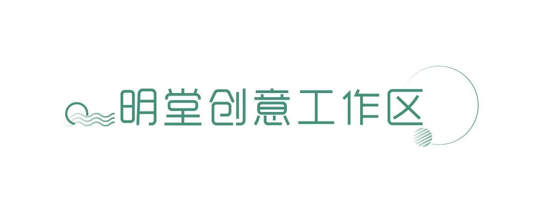 脑洞大开的创意产业,成都当下最火的创意园