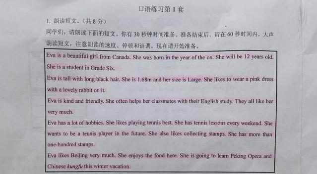 小学英语六年级必考题,小学六年级英语历年考试真题