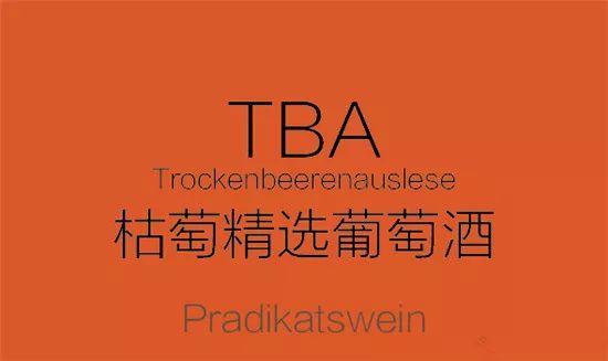 一张图看懂德国葡萄酒,德国葡萄酒知识