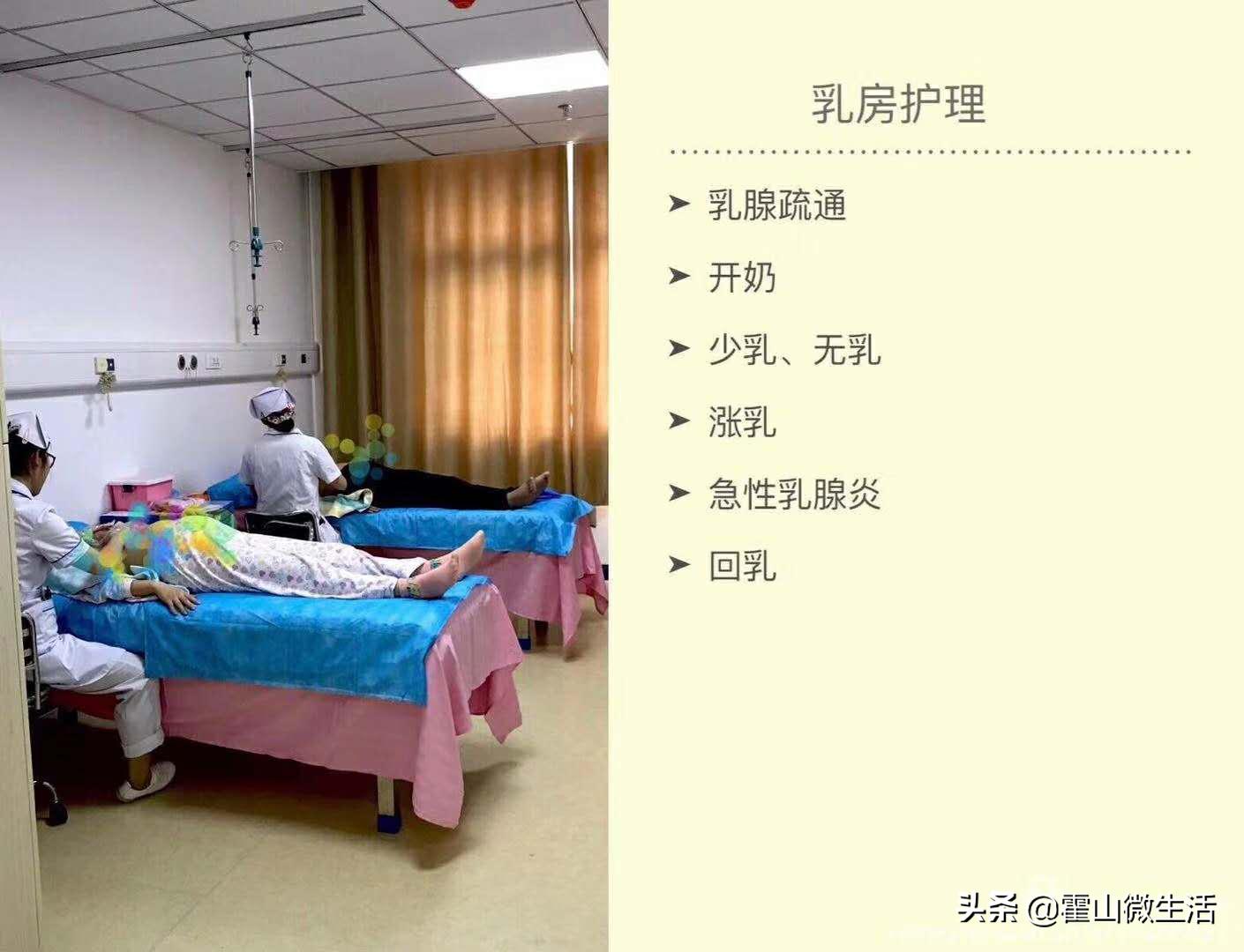 霍山县妇幼保健院月子中心费用,霍山产后修复哪家好