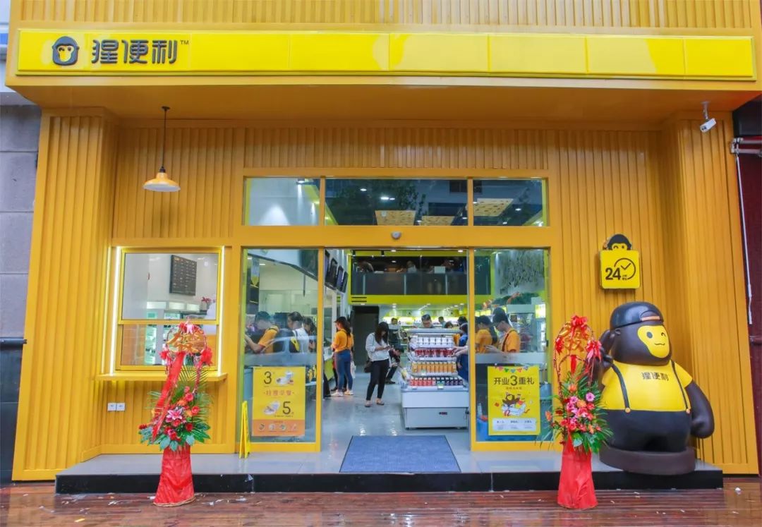 美团携程行业排名,2019中国互联网百强企业拼多多