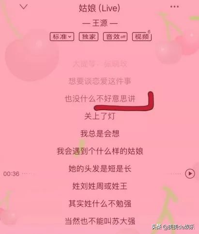 王源暗恋欧阳娜娜，追爱到国外？那他和杨超越的是怎么回事？