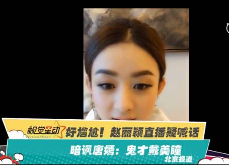 乔欣怎么摆脱死鱼眼的,眼神无神乔欣完整版