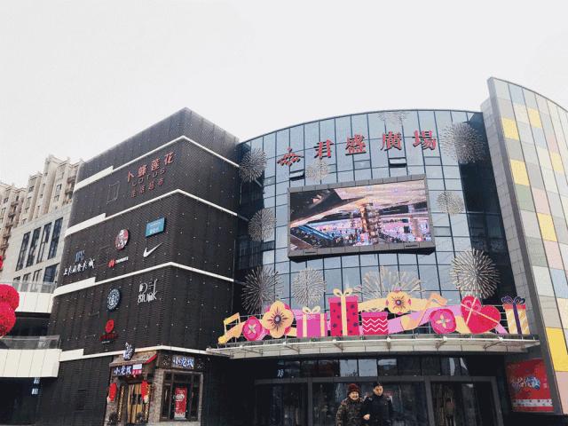 徐州美食请回答1988,徐州年度美食盘点