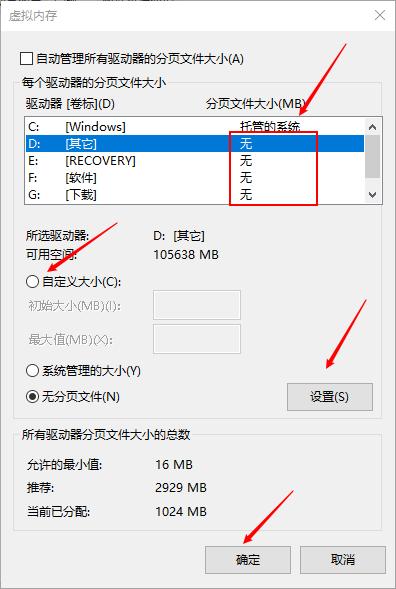 玩使命召唤战区内存不够怎么办,使命召唤战区画质很糊很卡怎么办
